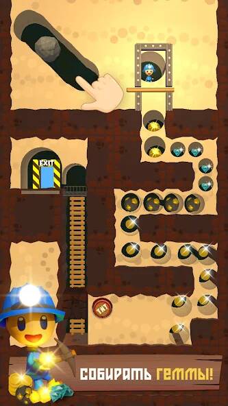 Скачать Mine Rescue: Игра Головоломка (Взлом открыто все) версия 1.5.9 apk на Андроид