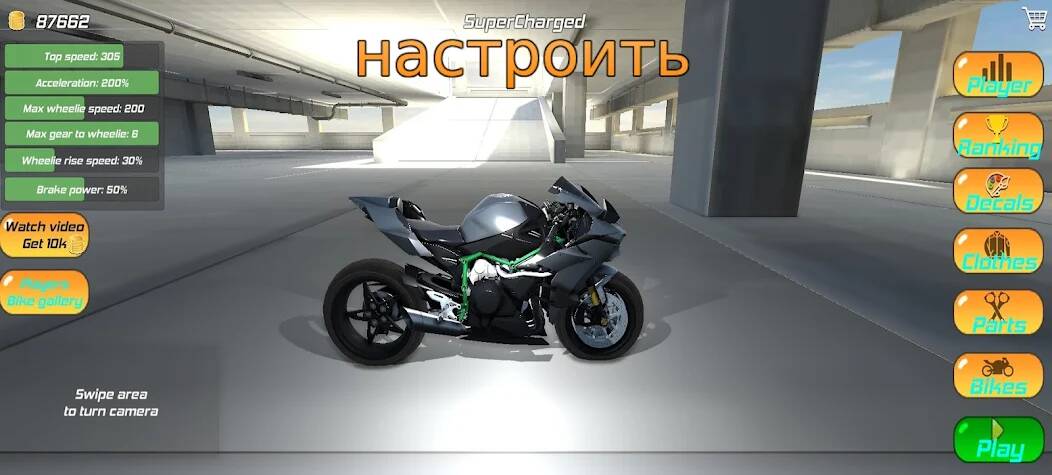 Скачать Wheelie King 5 - мотоцикл (Взлом открыто все) версия 1.9.6 apk на Андроид