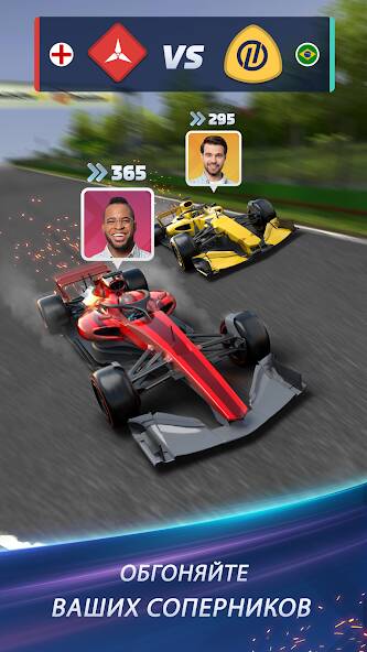 Скачать Motorsport Rivals (Взлом на монеты) версия 1.5.2 apk на Андроид