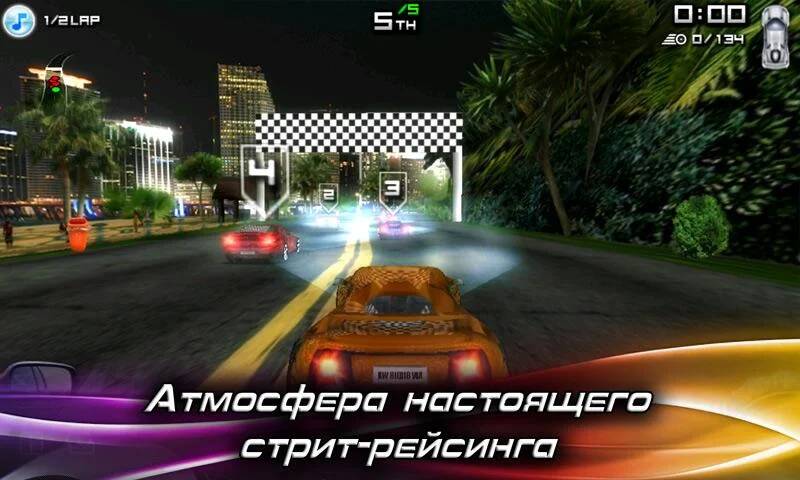 Скачать Race Illegal: High Speed 3D (Взлом на деньги) версия 0.8.5 apk на Андроид