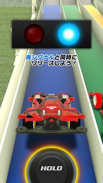 Скачать ミニ四駆 超速グランプリ (Взлом открыто все) версия 2.9.3 apk на Андроид
