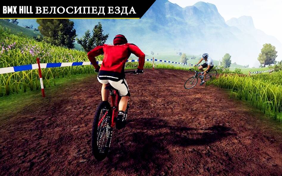 Скачать BMX велосипед каскадер (Взлом открыто все) версия 2.7.5 apk на Андроид