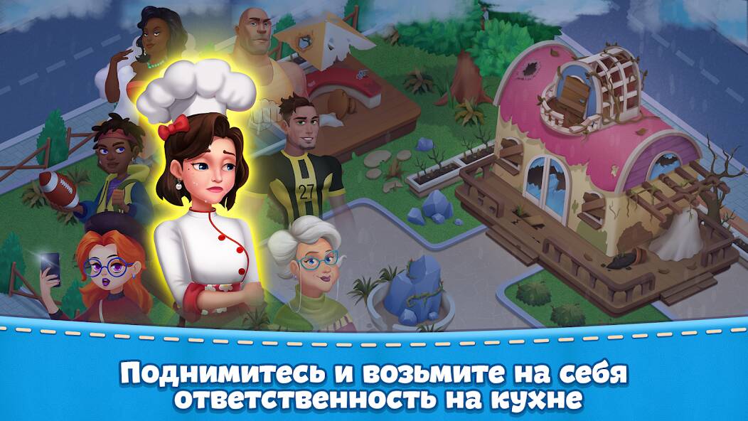 Скачать Кухня мамы: кулинарные игры (Взлом на деньги) версия 1.5.7 apk на Андроид