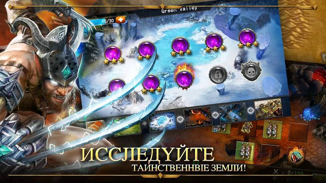 Скачать Age of Warring Empire (Взлом на монеты) версия 0.2.2 apk на Андроид