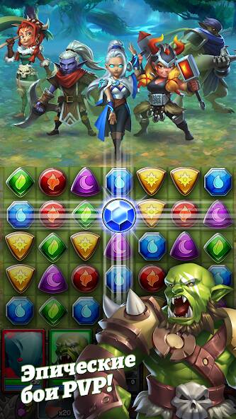 Скачать Dragon Strike: Puzzle RPG (Взлом открыто все) версия 2.3.5 apk на Андроид