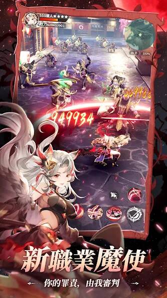 Скачать 秘境傳說：神木遺跡 (Взлом на деньги) версия 2.3.7 apk на Андроид