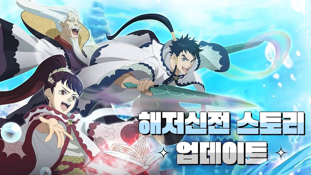 Скачать 블랙클로버 모바일 - 시즌 2 이벤트 진행 중 (Взлом открыто все) версия 2.9.1 apk на Андроид