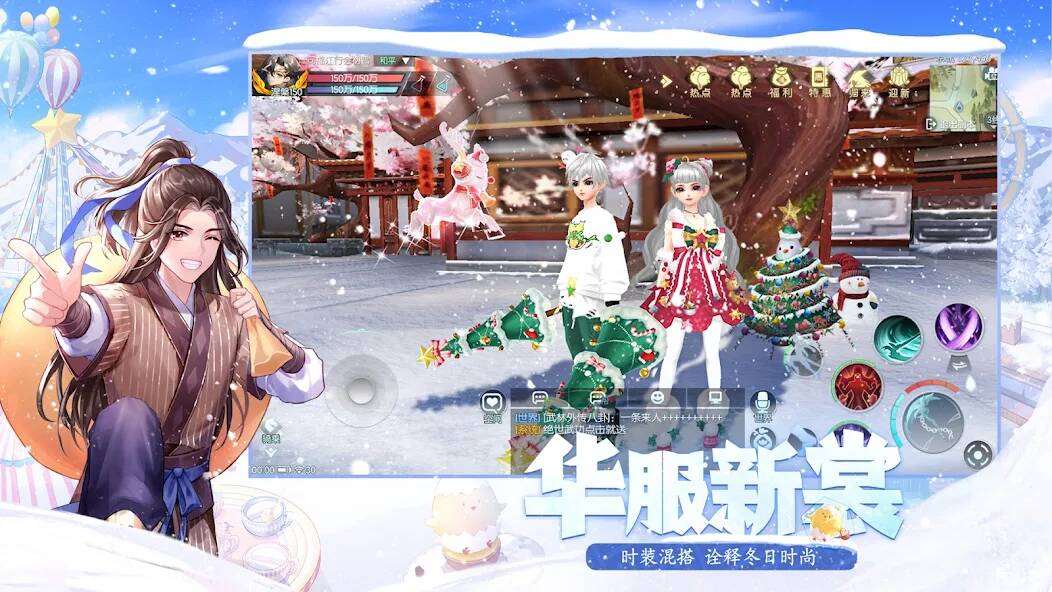 Скачать 武林外传-国际版 (Взлом на монеты) версия 2.8.6 apk на Андроид Скачать 武林外传-国际版 (Взлом на монеты) версия 2.8.6 apk на Андроид