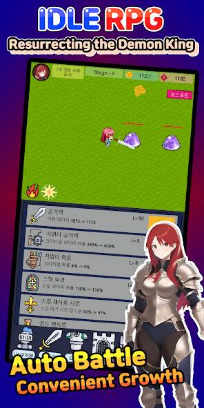 Скачать Idle RPG : Reviving Demon King (Взлом на деньги) версия 0.4.3 apk на Андроид