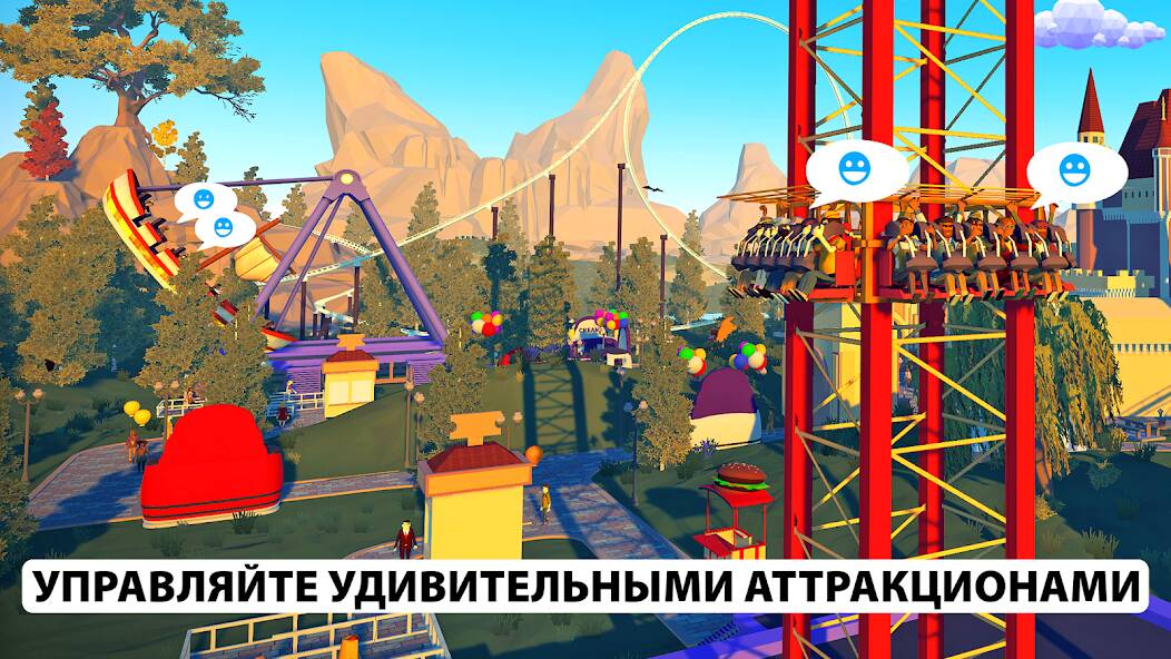 Скачать Real Coaster: Idle Game (Взлом на монеты) версия 2.6.1 apk на Андроид