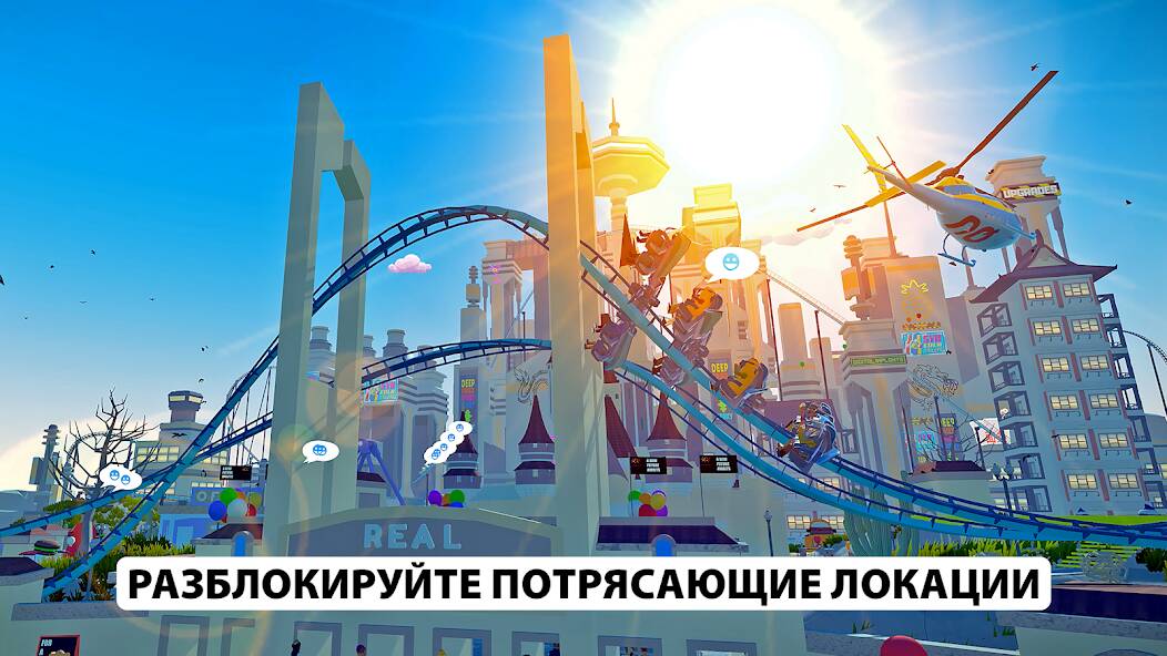 Скачать Real Coaster: Idle Game (Взлом на монеты) версия 2.6.1 apk на Андроид