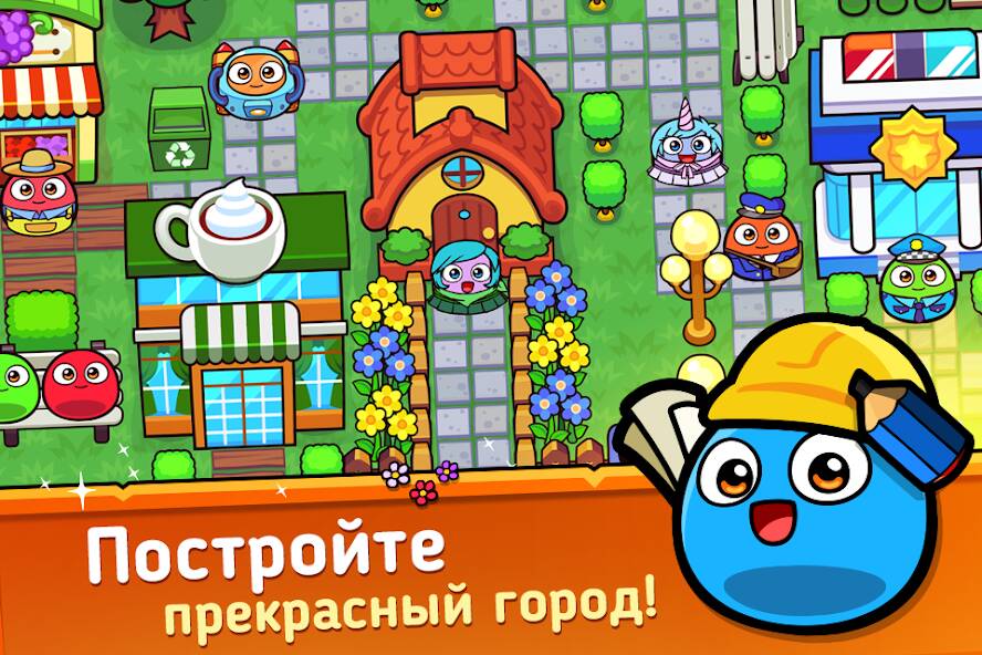 Скачать My Boo Town: City Builder Game (Взлом открыто все) версия 2.2.3 apk на Андроид