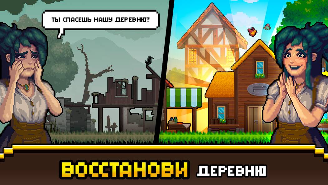 Скачать Miners Settlement: Idle RPG (Взлом на монеты) версия 2.9.8 apk на Андроид