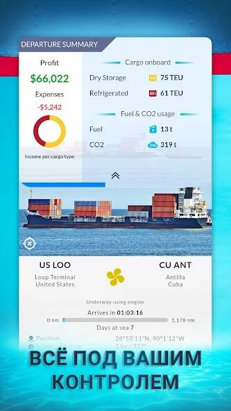 Скачать Shipping Manager - 2023 (Взлом на деньги) версия 1.9.1 apk на Андроид