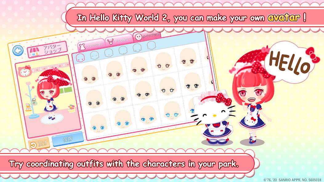 Скачать HelloKittyWorld2 Sanrio Kawaii (Взлом на монеты) версия 2.7.3 apk на Андроид
