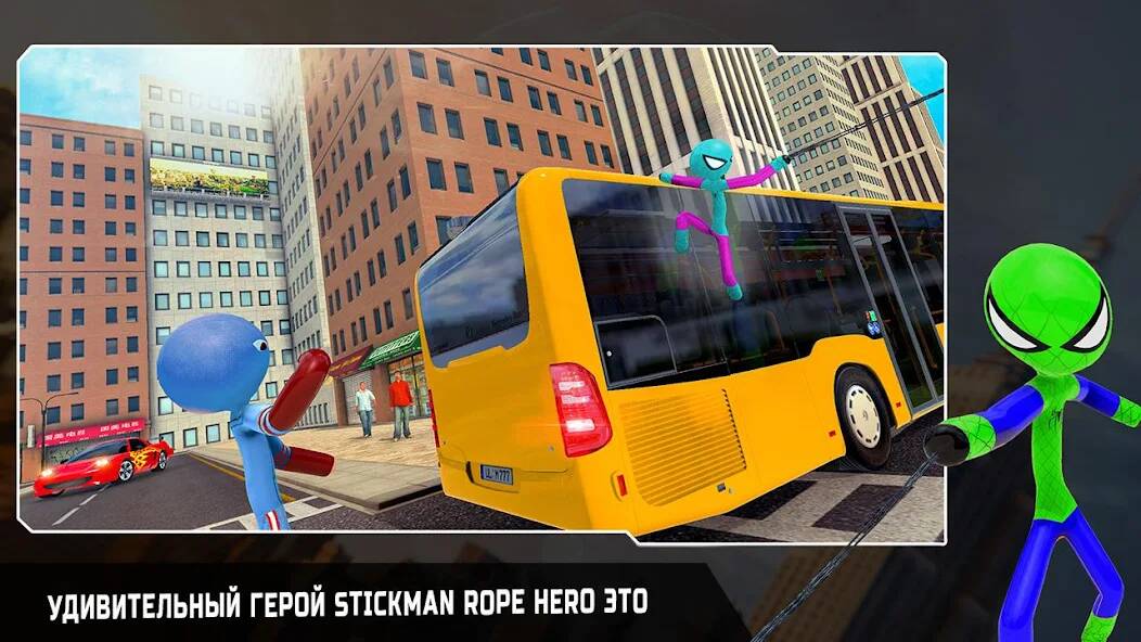 Скачать паук Stickman канат герой (Взлом на монеты) версия 1.4.2 apk на Андроид