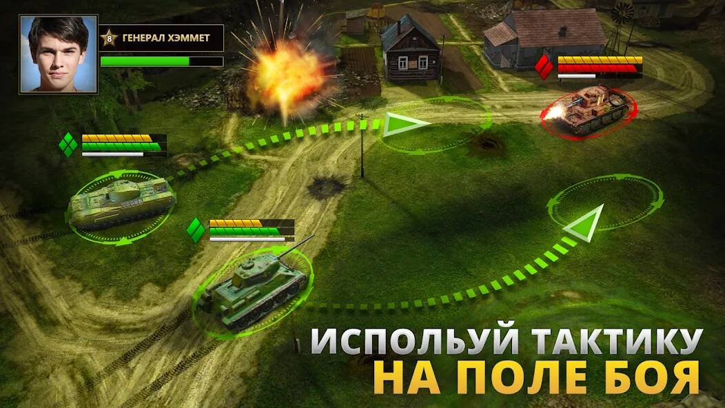 Скачать Tanks Charge: Онлайн PvP Арена (Взлом на деньги) версия 2.9.6 apk на Андроид