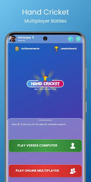 Скачать Hand Cricket - Multiplayer (Взлом на монеты) версия 2.1.7 apk на Андроид