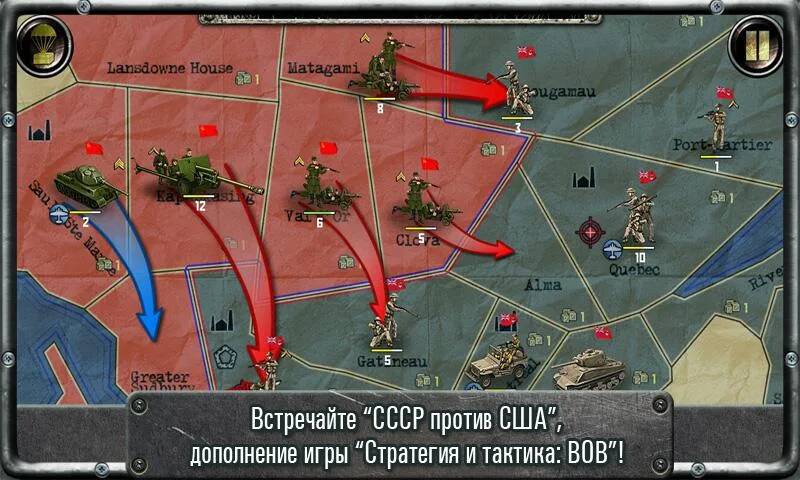 Скачать Strategy & Tactics－USSR vs USA (Взлом на монеты) версия 2.8.9 apk на Андроид