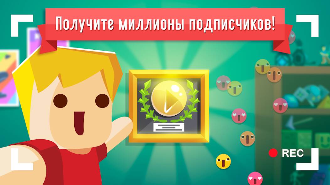 Скачать Vlogger Go Viral: Игра ютюбера (Взлом на монеты) версия 1.1.7 apk на Андроид