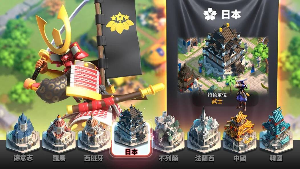 Скачать 萬國覺醒 (Взлом открыто все) версия 1.2.1 apk на Андроид