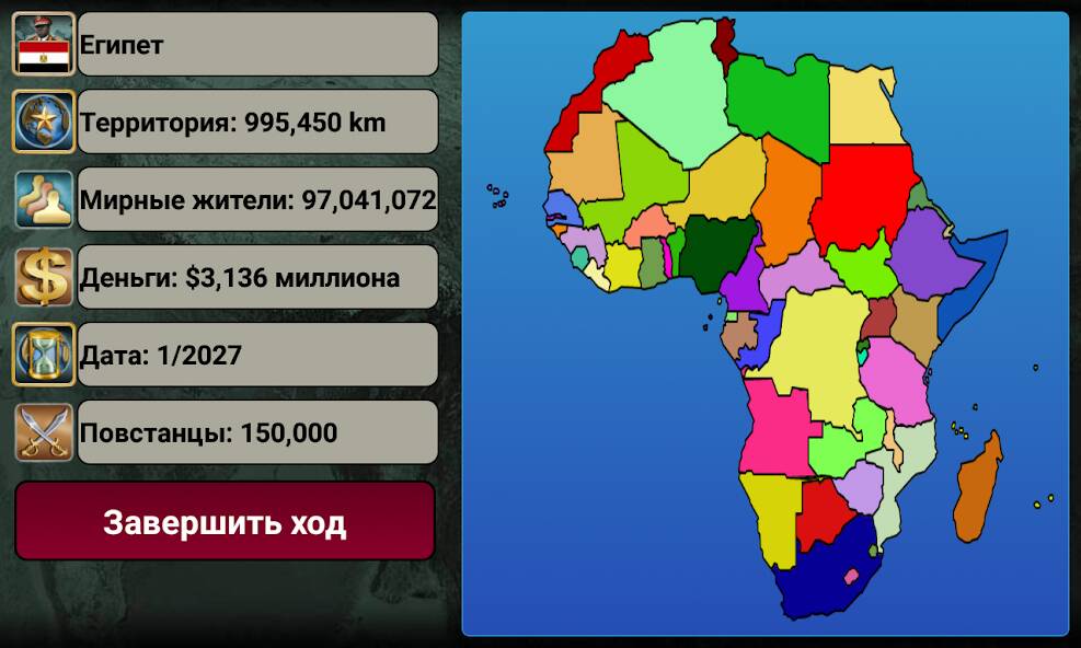 Скачать Африка Империя (Взлом на монеты) версия 2.9.9 apk на Андроид