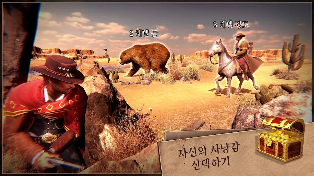 Скачать 웨스트 게임 (Взлом на деньги) версия 0.3.7 apk на Андроид