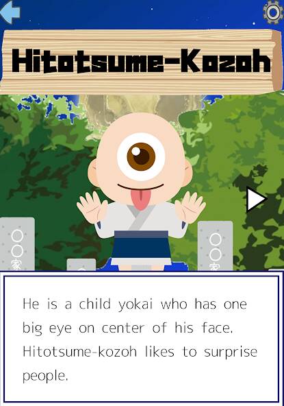 Скачать Find Japanese Monsters-Yokai- (Взлом на монеты) версия 1.6.4 apk на Андроид