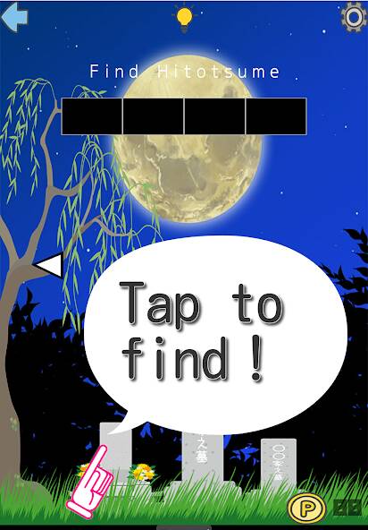 Скачать Find Japanese Monsters-Yokai- (Взлом на монеты) версия 1.6.4 apk на Андроид