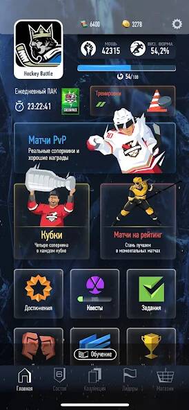 Скачать Hockey Battle 2 (Взлом на деньги) версия 2.5.6 apk на Андроид