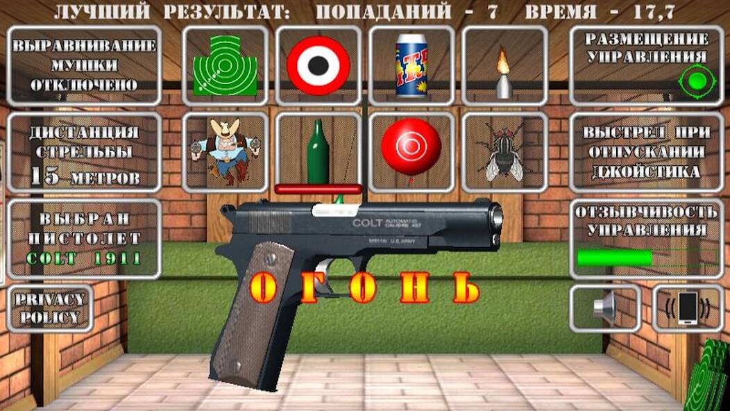 Скачать Pistol shooting simulator (Взлом на монеты) версия 1.8.3 apk на Андроид