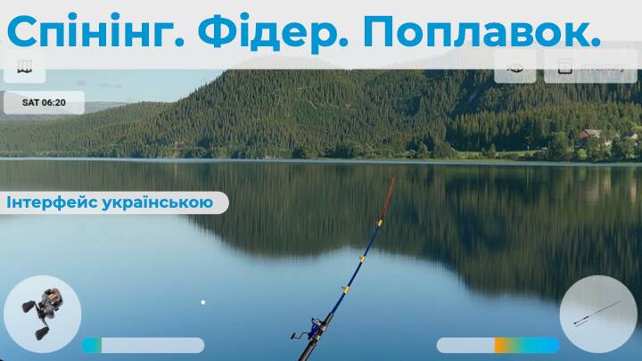 Скачать Симулятор рыбалки The Fishing (Взлом открыто все) версия 0.8.6 apk на Андроид