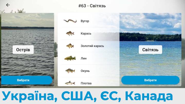 Скачать Симулятор рыбалки The Fishing (Взлом открыто все) версия 0.8.6 apk на Андроид