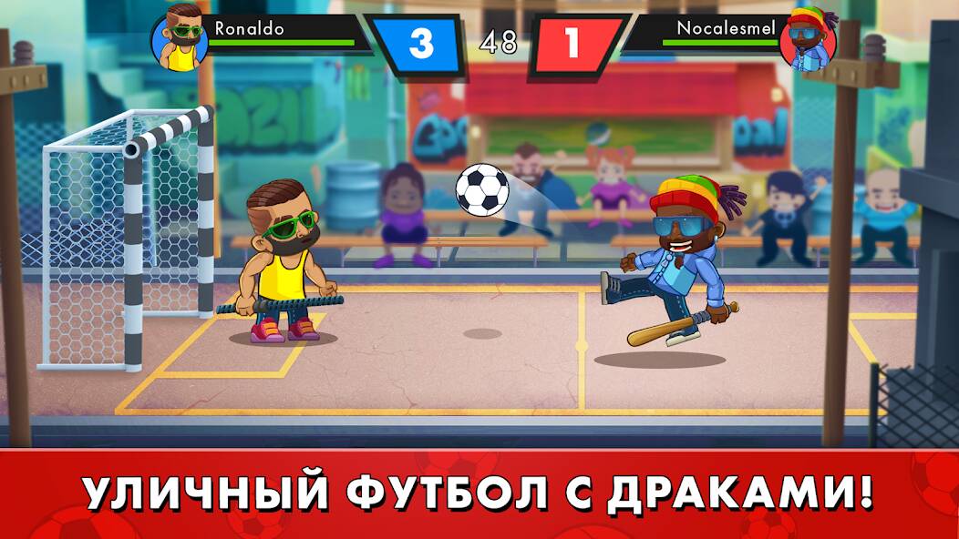 Скачать Street Football：Ultimate Fight (Взлом на монеты) версия 1.3.7 apk на Андроид