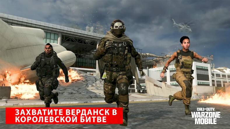 Скачать Call of Duty®: Warzone™ Mobile (Взлом на деньги) версия 0.7.7 apk на Андроид