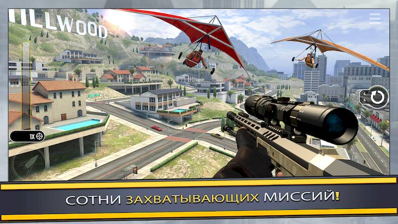 Скачать Pure Sniper: 3D стрелялки (Взлом на монеты) версия 1.5.8 apk на Андроид