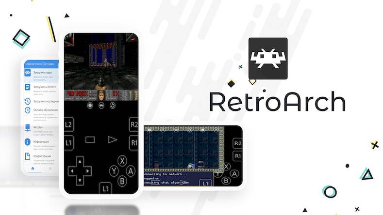 Скачать RetroArch (Взлом на монеты) версия 1.3.4 apk на Андроид