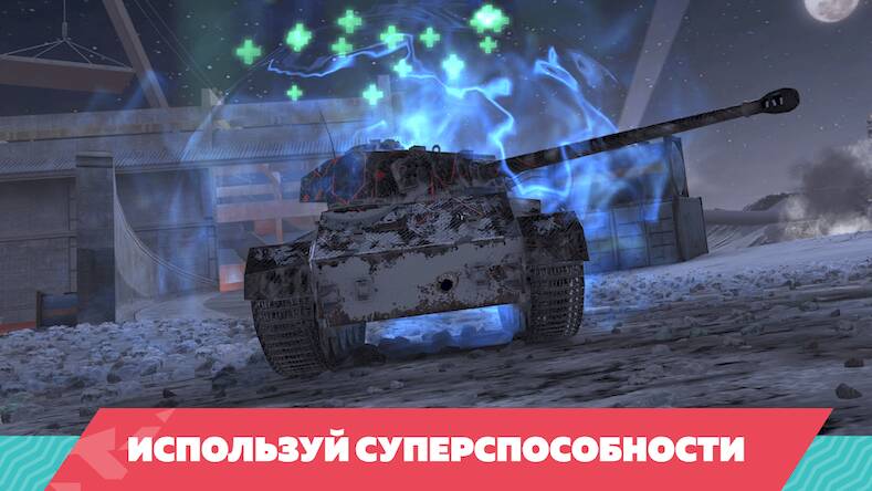 Скачать Tanks Blitz PVP битвы (Взлом на монеты) версия 2.9.1 apk на Андроид