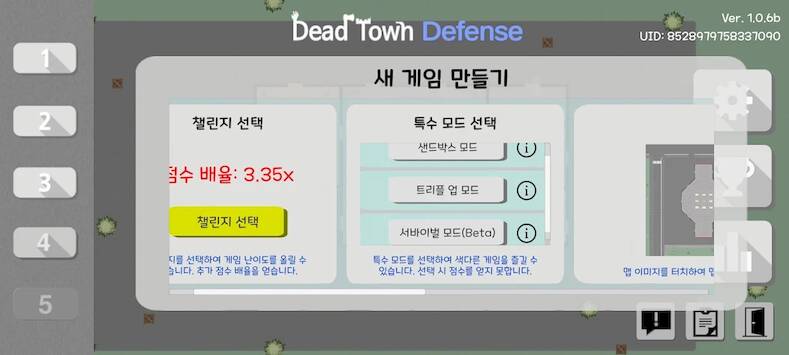 Скачать Dead Town Defense (Взлом на монеты) версия 2.8.8 apk на Андроид