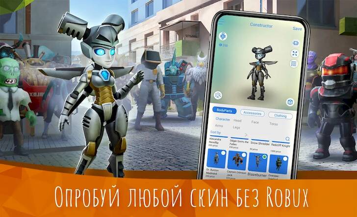 Скачать MOD-MASTER for Roblox (Взлом на деньги) версия 0.2.2 apk на Андроид