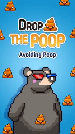 Скачать Avoiding Poop : Drop the Poop (Взлом на деньги) версия 1.9.4 apk на Андроид