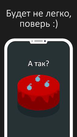Скачать Красная кнопка: квесты сюжет (Взлом открыто все) версия 1.4.9 apk на Андроид