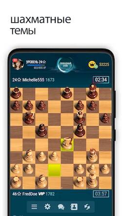 Скачать Шахматы онлайн (Взлом на монеты) версия 1.8.6 apk на Андроид