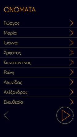 Скачать ΠΑΛΕΡΜΟ (Взлом на монеты) версия 0.6.3 apk на Андроид