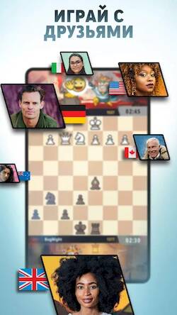 Скачать шахматы онлайн: Chess Universe (Взлом на монеты) версия 1.8.3 apk на Андроид