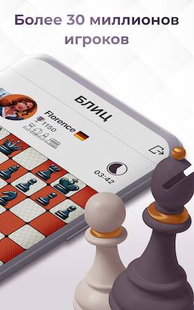 Скачать Chess Royale: шахматы онлайн (Взлом на монеты) версия 1.5.3 apk на Андроид