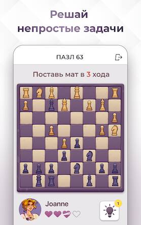 Скачать Chess Royale: шахматы онлайн (Взлом на монеты) версия 1.5.3 apk на Андроид