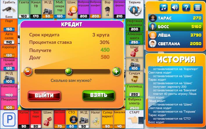 Скачать CrazyPoly - Бизнес Игра (Взлом на монеты) версия 2.4.2 apk на Андроид