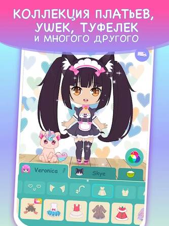 Скачать Куколки Чиби Игра Для Девочек (Взлом открыто все) версия 1.4.5 apk на Андроид