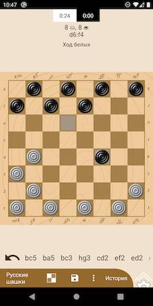 Скачать Шашки и шахматы (Взлом на деньги) версия 1.3.3 apk на Андроид